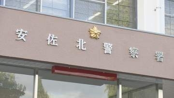 片側３車線の左側車線からUターン 真ん中の車線走行のバイクが転倒　バイクの女性が頭の骨を折るなどの大けが 「パニックになり怖くなって逃げた」ひき逃げの疑いで無職の男(45)を逮捕　広島