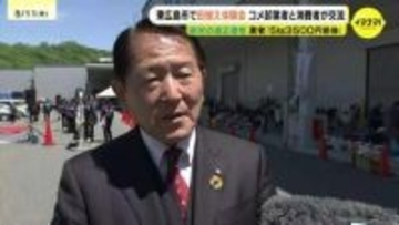 【新米】適正価格は？業者「5kg3500円前後」　田植え体験会でコメ卸業者と消費者が交流　広島