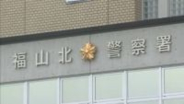 女の子のスカート内をスマホで撮影か 会社員の男（26）を現行犯逮捕　警備員が発見し取り押さえる 広島