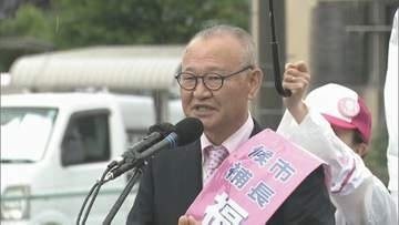 【大竹市長選】 無所属の福田弘美氏（65）が初当選　現職が退任で20年ぶりに新市長誕生　新人３人の選挙戦を制す　広島