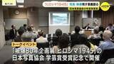 「「そこに映る事実を解き明かす」日本写真協会賞学芸賞を受賞「被爆80年企画展『ヒロシマ1945』」を語るトークイベント」の画像1