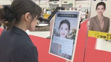 【日本初】AIが家具を提案！？　1万2000点が集結する「THE家具メッセ広島」開催　最大8割引きも　広島市