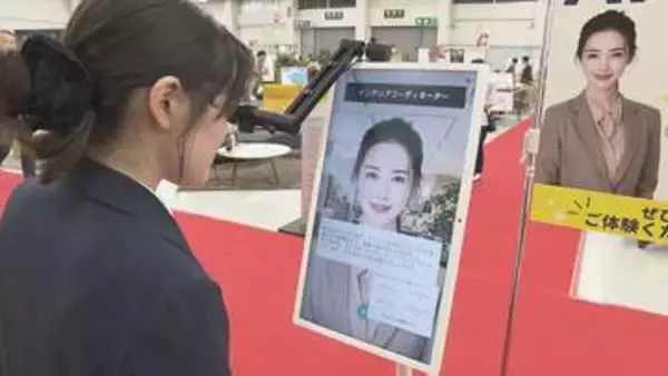 【日本初】AIが家具を提案！？　1万2000点が集結する「THE家具メッセ広島」開催　最大8割引きも　広島市