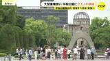 「景観対策で約13mのクスノキが平和公園に移植　広島市が目指す理想の景観とは　広島・原爆ドーム」の画像1
