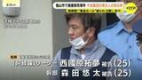 「「ルール破られ腹を立てた」傷害致死などの罪に問われた不良集団「阿修羅」の幹部の男2人の初公判 1人が起訴内容否認 広島地裁」の画像1