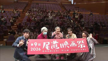 映画「104歳、哲代さんのひとり暮らし」　尾道市で“凱旋上映”　哲代さん舞台あいさつに登壇