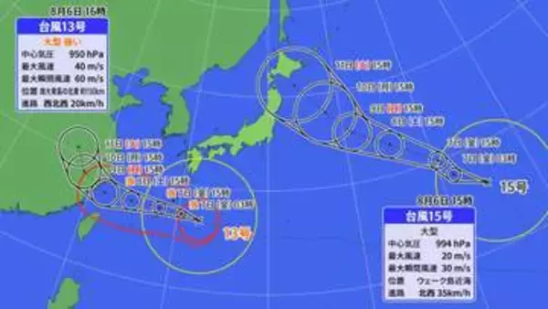 【台風情報】13号・15号のダブル台風に　13号は7日に沖縄直撃へ　※17日までの雨・風シミュレーション【6日午後6時現在】