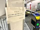 「【運転再開】アストラムライン　車両故障のため一時全線で運転見合わせ　午後9時55分に運転再開　広島市」の画像1