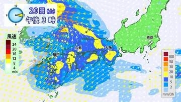 【警報級の大雨のおそれ】20日（土）頃西日本で　しばらく続いた梅雨の晴れ間から長い梅雨空に　※22日（月）までの雨と風シミュレーション