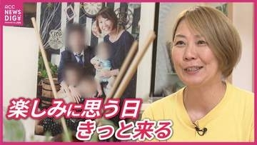 フリースクール・親の会が一堂に「不登校フェスタ」　１人で不安抱える親たちを支えたい