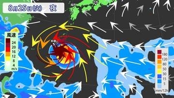 【台風情報】台風18号（ソウデル）「非常に強い」勢力へ　沖縄直撃のおそれ　最大瞬間風速:65m/s　気象庁　23日午後0時45分発表　【28日までの雨と風のシミュレーション】