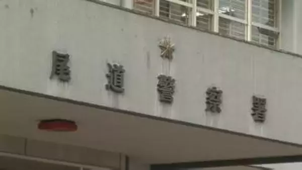 小学生の男児（11）の首を絞めたか　無職の男（71）を暴行の疑いで現行犯逮捕　広島県尾道市