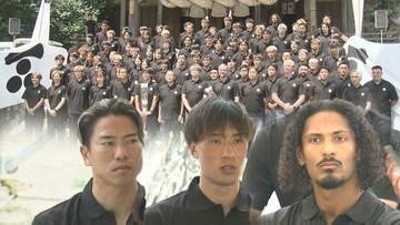 【サンフレッチェ】男女一緒に必勝祈願　三本の矢に決意込める