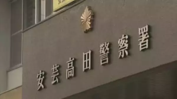 工場から時価合計約96万8000円相当の鉄板を盗んだか　男2人を再逮捕　　同様の被害はほかにも複数あり関連調べる　広島