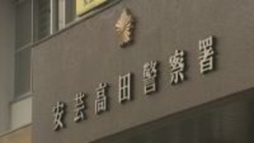工場から時価合計約96万8000円相当の鉄板を盗んだか　男2人を再逮捕　　同様の被害はほかにも複数あり関連調べる　広島