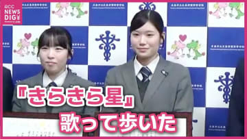 「ママ…」サンダルに長袖１枚　泣きじゃくりながら歩く１人の女の子　女子高校生２人が抱きかかえ２km先の最寄りの交番へ　道中は歌を歌ってあやし　無事に保護者の元へ