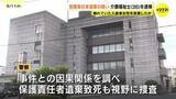 「「頸椎骨折している」病院からの情報提供で発覚　介護施設内で倒れている入居女性を発見も放置か　職員の男を保護責任者遺棄で逮捕　女性は病院に救急搬送されるも8日後に死亡　広島・廿日市市」の画像1