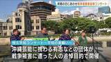 「「平和のありがたみをかみしめて…」終戦の日に広島・平和公園で追悼コンサート 沖縄の三線や演舞で平和の祈り」の画像1