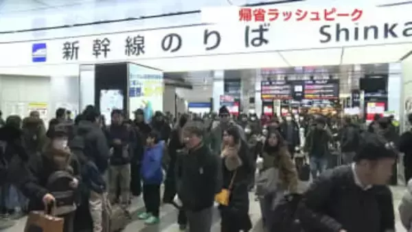 「あんこのもみじ饅頭が食べたい」　帰省ラッシュがピーク 年末年始の新幹線「のぞみ」は全席指定　空席ごく一部　広島