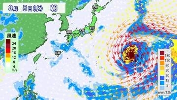 【台風情報】台風12号「ノウル」発生　気象庁発表　さらに「気がかりな渦」も　今後の進路は　※25日午後5時半現在