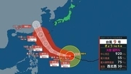 【台風情報】「大型で猛烈な」台風9号「バービー」最大瞬間風速80m/s まで発達へ　梅雨前線を刺激するか　気象庁　日本への影響・今後の進路は　台風情報　※7月17日までの雨・風シミュレーション【7日（火）午前7時半更新】