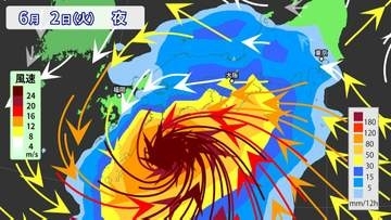 【台風6号情報】「強い勢力」・暴風域を保ったまま西日本・東日本に接近か　太平洋側を中心に大雨のおそれ　5日(金)には温帯低気圧へ　発達しながら北上中「チャンミー」【雨と風シミュレーション】　※1日午前8時20分更新