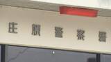 「「溝にシニアカーと人が落ちている」庄原市の女性(90)が死亡　転落後に一定時間経過か　田のあぜ道から転落か　広島」の画像1