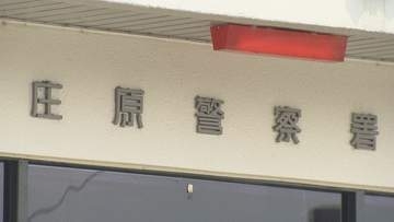 「溝にシニアカーと人が落ちている」庄原市の女性(90)が死亡　転落後に一定時間経過か　田のあぜ道から転落か　広島