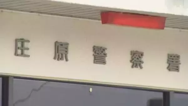 「溝にシニアカーと人が落ちている」庄原市の女性(90)が死亡　転落後に一定時間経過か　田のあぜ道から転落か　広島