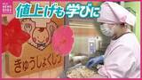 「物価高でも「削らない」給食室のこだわり…値上げの秋で逆転の発想　保育園が「ごみ箱の穴」を小さくした理由とは？ 「園児は意識次第で楽しめる」　広島」の画像1