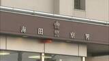 「「ぶち殺すぞ。引きずりまわすぞ」商業施設で女性店員(20代)を脅迫か　自称アルバイトの男(54)を逮捕　広島」の画像1