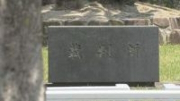 2月の衆議院選挙を巡る「１票の格差」訴訟　原告は「投票価値の最大格差２倍が常態化」と主張　判決は5月26日　広島高裁