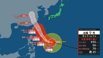 【台風情報】「大型で非常に強い」台風9号「バービー」最大瞬間風速70m/s　勢力を保ったまま先島諸島直撃か　梅雨前線を刺激か　気象庁　日本への影響・今後の進路は　台風情報　※7月19日までの雨・風シミュレーション【8日（水）午後5時半更新】