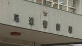 「呼気から0.9mgのアルコール検知　酒酔い運転の疑いで無職の男(31)を現行犯逮捕　広島・尾道市」の画像1