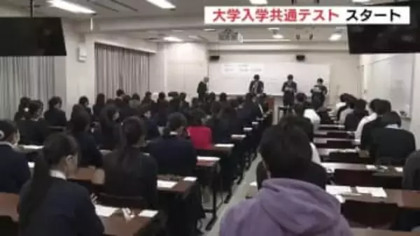 「幼稚園の時に母が作ってくれたお守り」と共に臨む！　大学入学共通テスト始まる　広島