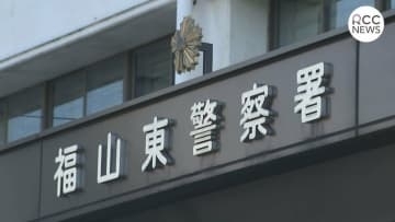 「口と耳切り落としちゃろうか」　20代男性を取り囲み脅して現金5000円を奪い取ったか　男4人を強盗の疑いで逮捕　広島