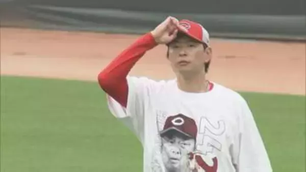 1軍合流の大瀬良も着用　カープ投手陣おそろいのTシャツは？