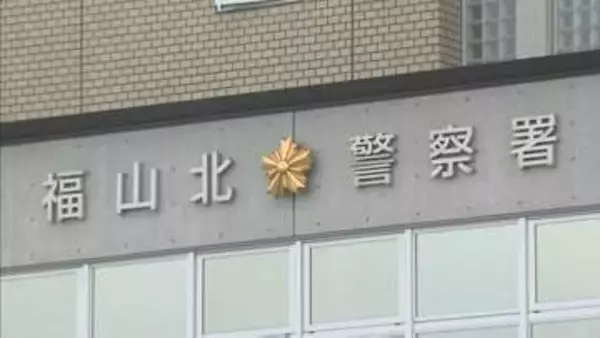 バイクが縁石に接触し転倒　高校生(16)が意識不明の重体　中央線がない緩やかなカーブの市道　広島・福山