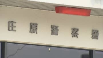 「お金に困っている人助けます」うその投資話で現金をだまし取ったか　塗装工の男（25）を再逮捕　広島