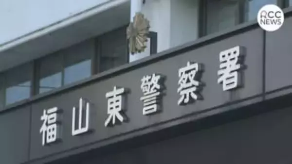 モデルハウス２棟に火を放ったか　岡山県の会社役員の男(39)を非現住建造物等放火の疑いで逮捕　広島県警