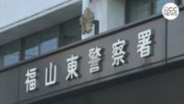 モデルハウス２棟に火を放ったか　岡山県の会社役員の男(39)を非現住建造物等放火の疑いで逮捕　広島県警
