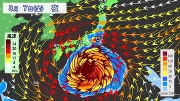 台風13号「猛烈な」勢力に発達か　日本にかなり接近する可能性　最大瞬間風速は75ｍへ　【8月7日（金）までの雨風シミュレーション】