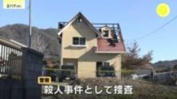 被害女性「旦那がまだ中に居るので助けて」　広島県東広島市の男性殺害事件　犯人は強い殺意か　住宅1階では窓ガラス割られる　何者かが侵入の可能性も