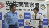 「炎天下の路上 倒れる女性と散らばる荷物 “不自然ないびき”に「ただ休んでいるわけじゃない」　熱中症から救った大学生(18)がみせた祖父母との救命リレー　広島」の画像1