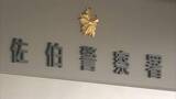 「「夫に刺された妻が逃げ込んできた」妻(88)の首を刃物で切りつけか　夫(90)を殺人未遂の疑いで逮捕　夫もけがして一時入院　広島」の画像1