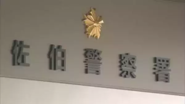 「夫に刺された妻が逃げ込んできた」妻(88)の首を刃物で切りつけか　夫(90)を殺人未遂の疑いで逮捕　夫もけがして一時入院　広島