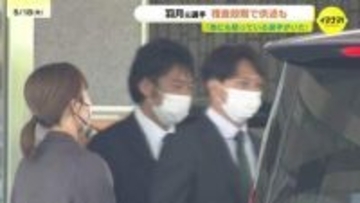 「他にも吸っている選手いた」“ゾンビたばこ”使用のカープ羽月元選手　捜査段階でも供述　当時の警察の調べで裏付けなし　球団は再調査へ