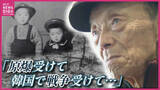 「「遺体の靴に『トモダ』…」 爆心地500ｍ以内で被爆した「最後の生存者」 母、弟を失い孤児となり朝鮮戦争の戦火にも… 89歳が母校の小学生に伝える壮絶な人生」の画像1