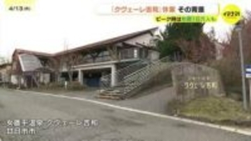 「老朽化や燃料高などが影響、再開も視野に」ＩＣから３分のスキー場に隣接する宿泊温泉施設が休業　広島県廿日市市