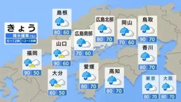 【きょう5/21(木)広島天気】雨が降ったりやんだり　夕方まで天気の急変注意